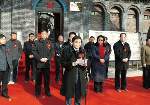 Charity Activities
