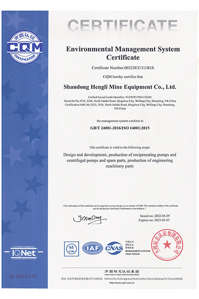 Certifications