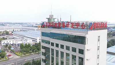 Company Tour