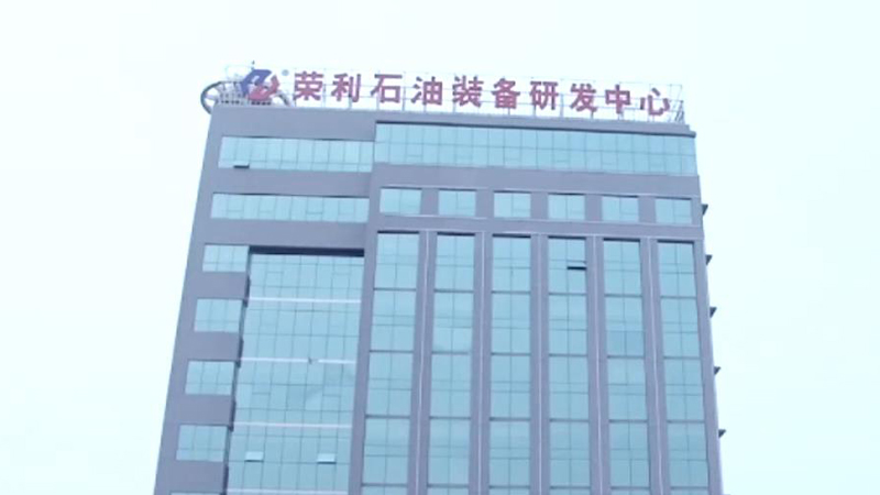 Company Profile